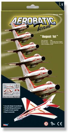 I1 August 1st